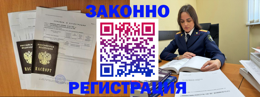 форма 3 в Мурино